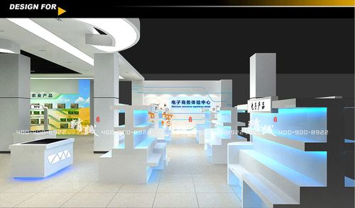 电子商务展厅设计效果图